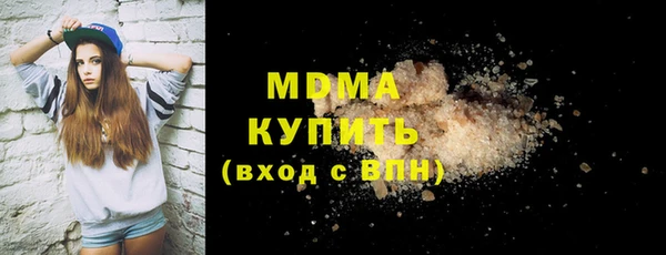 MDMA Беломорск