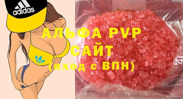 MDMA Беломорск