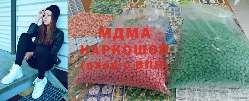 MDMA crystal  где купить наркоту  Волхов 